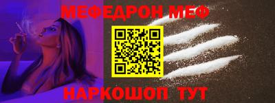 МДМА Севастополь
