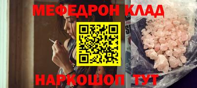 винт Татарск