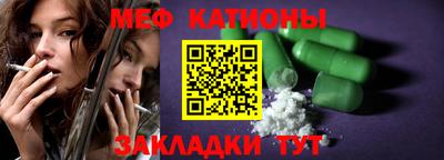 МДМА Севастополь