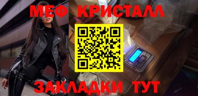 МДМА Севастополь