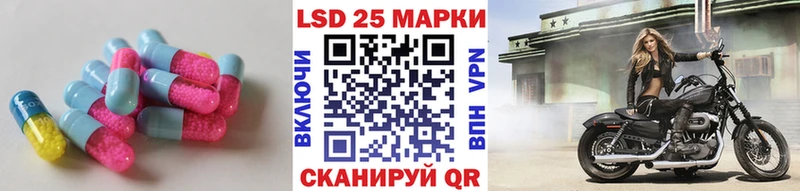 Лсд 25 экстази кислота  Снежинск 