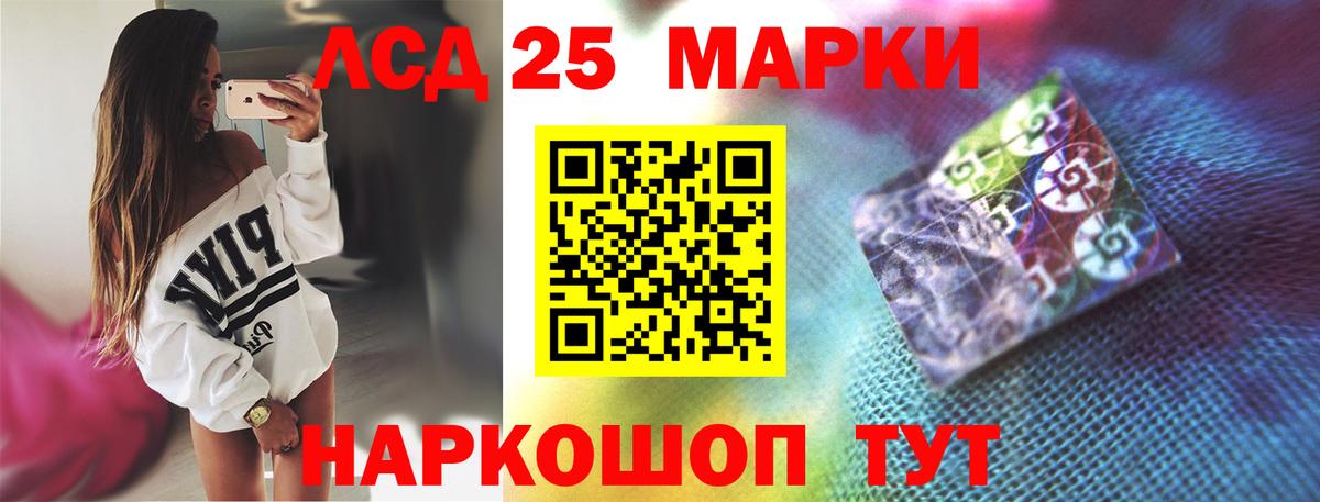 Снежинск  МЕГА рабочий сайт  ЛСД экстази  Вход с VPN  ЛСД экстази кислота 