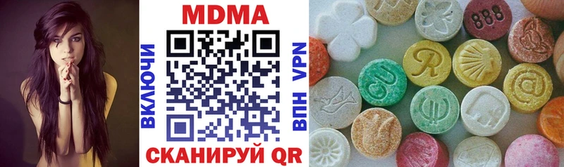 цена наркотик  Снежинск  MDMA VHQ 