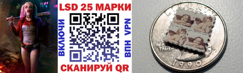 МЕГА ссылки Снежинск Наркотические марки 1,8мг
