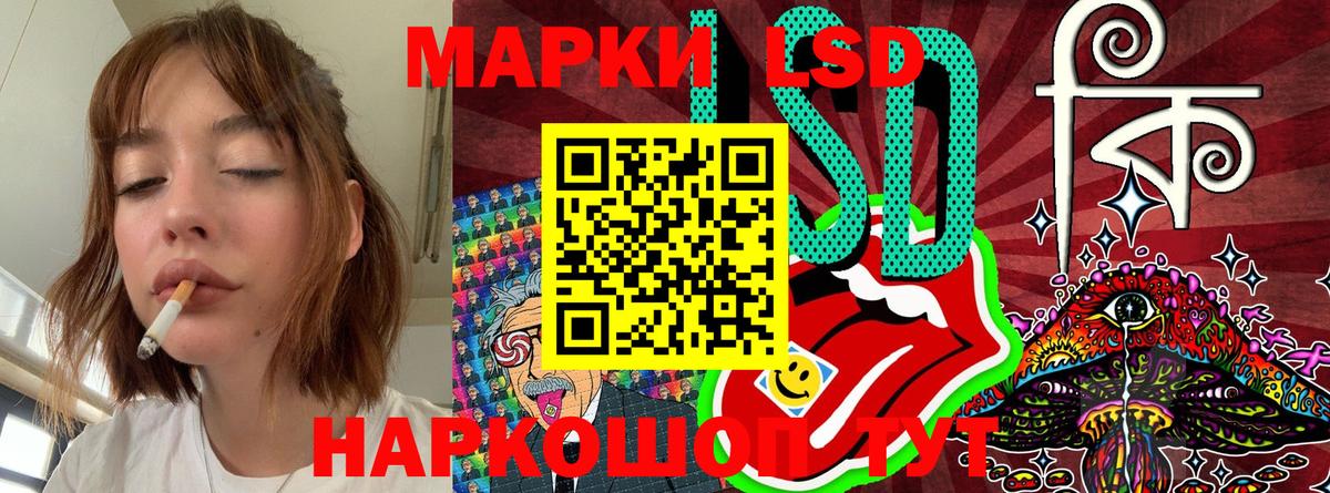 даркнет сайт  Вход с VPN  Снежинск  Марки N-bome 1,8мг  Марки N-bome 1,8мг  Марки N-bome 
