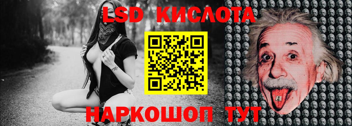 Марки NBOMe 1500мкг Снежинск