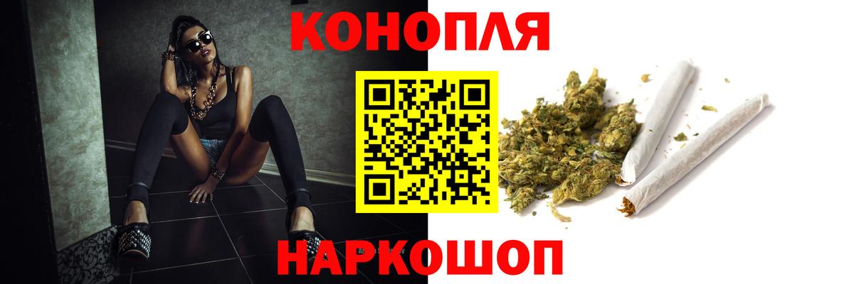 Шишки марихуана SATIVA & INDICA  Каннабис THC 21%  Снежинск  Бошки марихуана Ganja  Вход с VPN  МАРИХУАНА Ganja 
